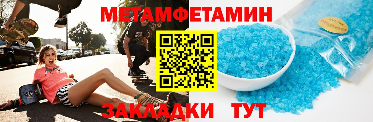 Фурманов  Амфетамин  Вход с VPN  АМФЕТАМИН Розовый 
