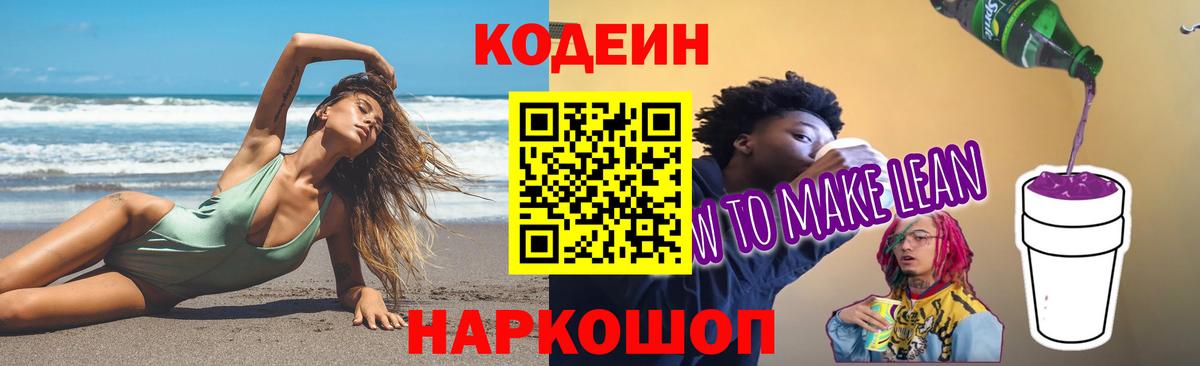 ГАШИШ  Вход с VPN  Вейп ТГК  Конопля  Меф МЯУ МЯУ кристаллы  Фурманов  ГАШ  Cocaine  МЕТ 