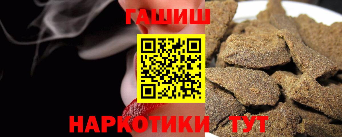 Гашиш гашик Фурманов