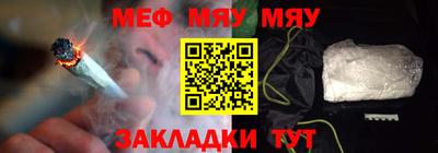 каннабис Канаш
