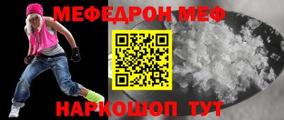 гидра Камышлов