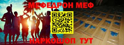 бутик Кандалакша