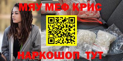 ALPHA PVP Кунгур