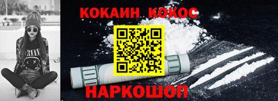 каннабис Канаш