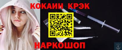 гидра Камышлов