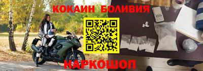 бутик Кандалакша