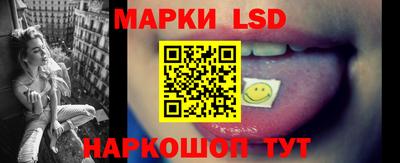 гидра Камышлов