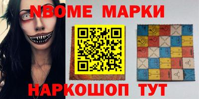каннабис Канаш
