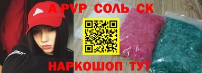 гидра Камышлов
