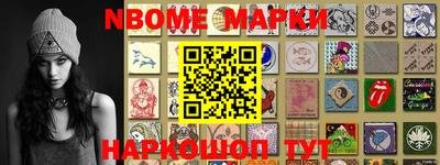 бутик Кандалакша