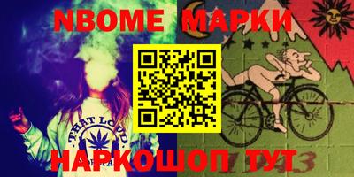 бутик Кандалакша