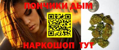 каннабис Канаш