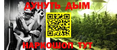 бутик Кандалакша