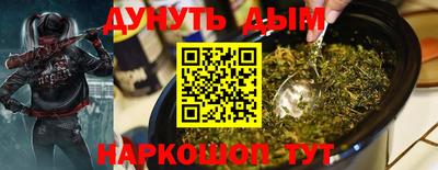 бутик Кандалакша