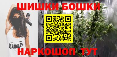 каннабис Канаш