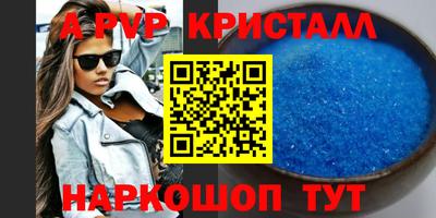 гидра Камышлов