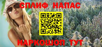 бутик Кандалакша