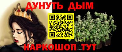 бутик Кандалакша