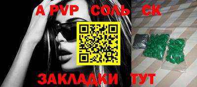 каннабис Канаш