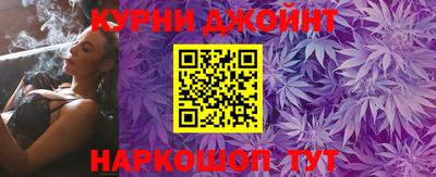 каннабис Канаш