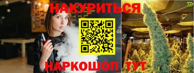 гидра Камышлов