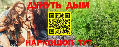 каннабис Канаш