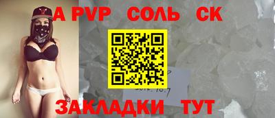 каннабис Канаш
