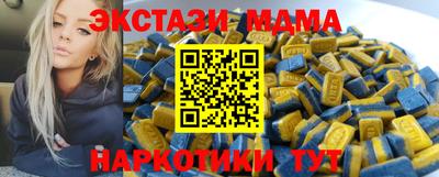 бутик Кандалакша