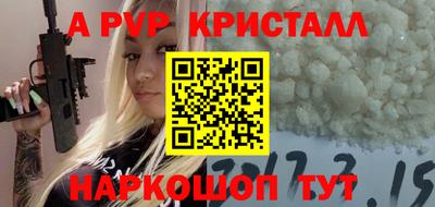 кокаин перу Кумертау