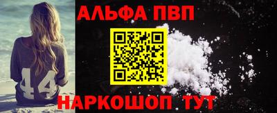 бутик Кандалакша