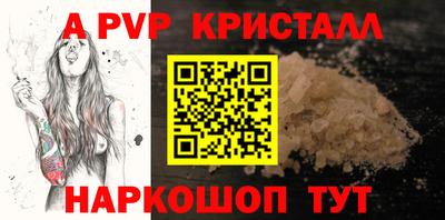 гидра Камышлов