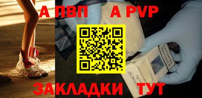 гидра Камышлов