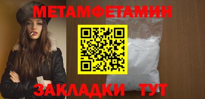 бутик Кандалакша