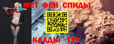 бутик Кандалакша