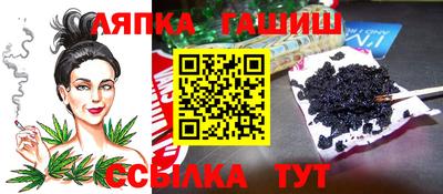 каннабис Канаш