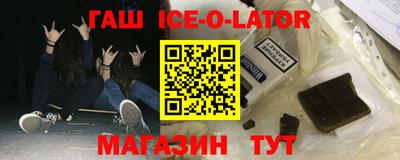 бутик Кандалакша