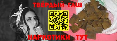 гидра Камышлов