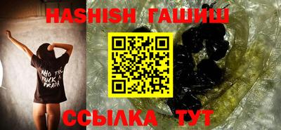 бутик Кандалакша