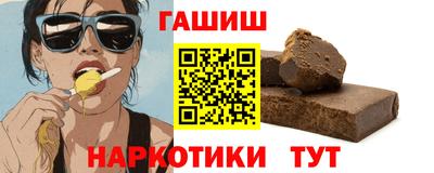 бутик Кандалакша