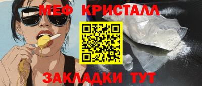 каннабис Канаш