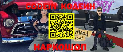 гидра Камышлов