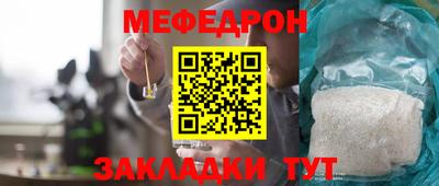 бутик Кандалакша