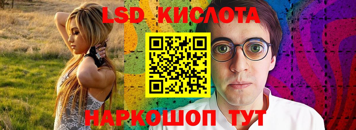Фурманов  LSD-25 экстази кислота  hydra рабочий сайт  Вход с VPN 