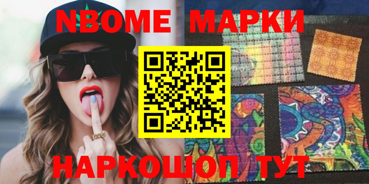 LSD-25 экстази кислота Фурманов