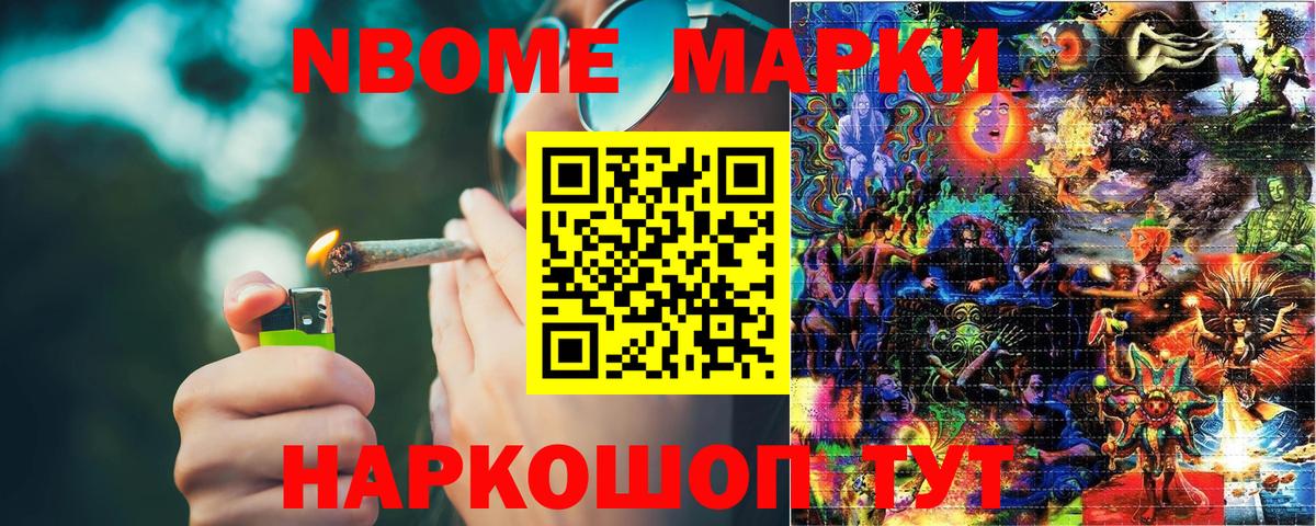 Канабис Фурманов
