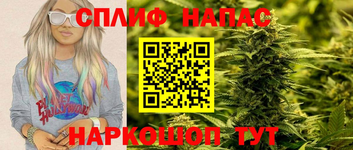 Конопля LSD WEED Фурманов